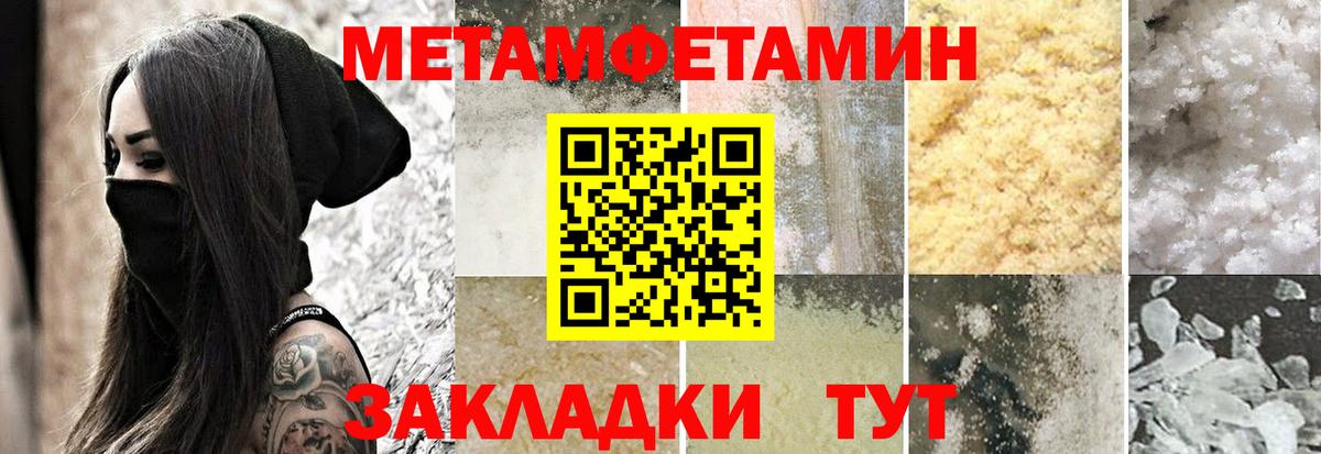 Amphetamine 97% Красноармейск