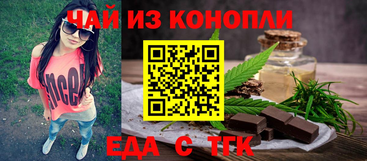 Меф мяу мяу Красноармейск