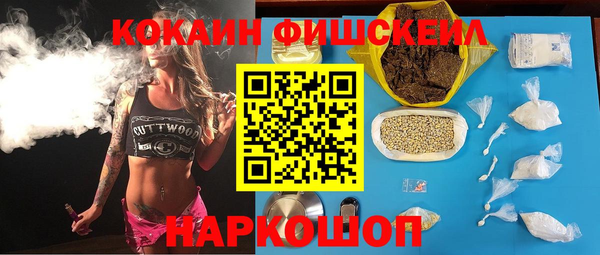 COCAIN 98% Красноармейск