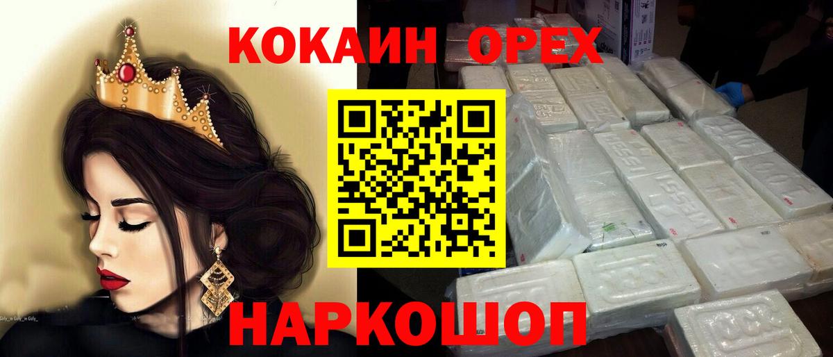 Экстази  А ПВП СК кристаллы  Вход с VPN  ТГК  Красноармейск  МЕФ кристаллы  MDMA  Конопля 