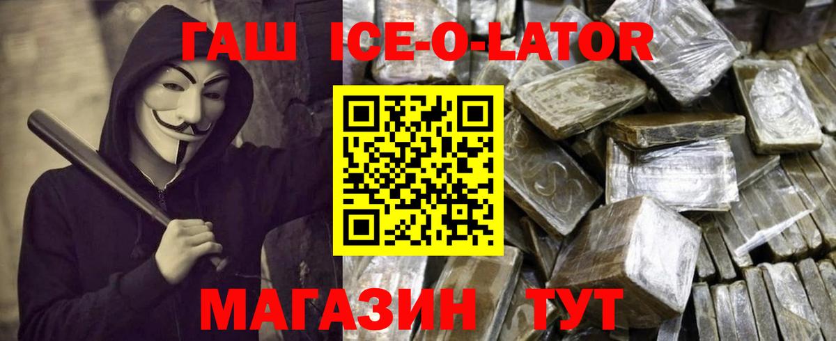 ГАШИШ hashish Красноармейск