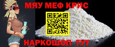 гашик Краснокаменск
