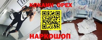 соль курить ск Коммунар