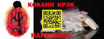соль курить ск Коммунар