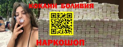 шишки Комсомольск-на-Амуре