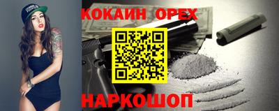 соль курить ск Коммунар