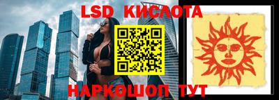 соль курить ск Коммунар