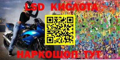 соль курить ск Коммунар