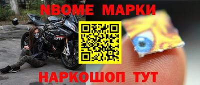 шишки Комсомольск-на-Амуре