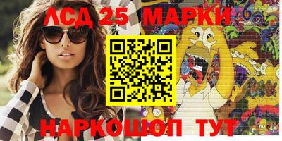 соль курить ск Коммунар