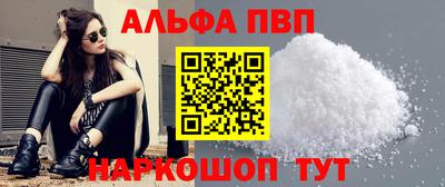 шишки Комсомольск-на-Амуре