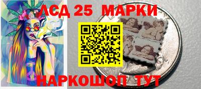 шишки Комсомольск-на-Амуре