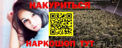 шишки Комсомольск-на-Амуре