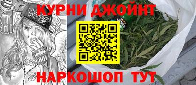 шишки Комсомольск-на-Амуре