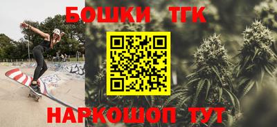 соль курить ск Коммунар