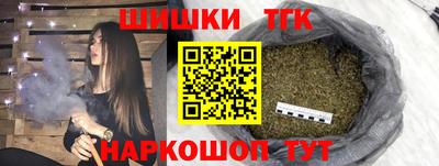 соль курить ск Коммунар