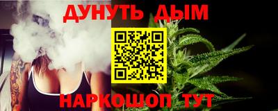 шишки Комсомольск-на-Амуре