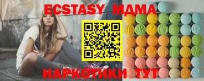 шишки Комсомольск-на-Амуре