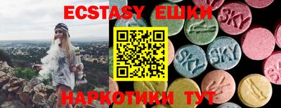 соль курить ск Коммунар