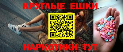 шишки Комсомольск-на-Амуре