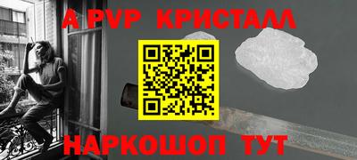 шишки Комсомольск-на-Амуре