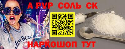 шишки Комсомольск-на-Амуре