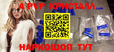 шишки Комсомольск-на-Амуре