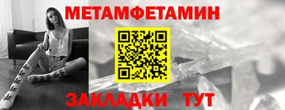 шишки Комсомольск-на-Амуре