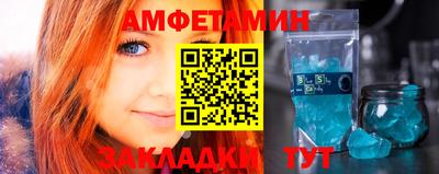 шишки Комсомольск-на-Амуре