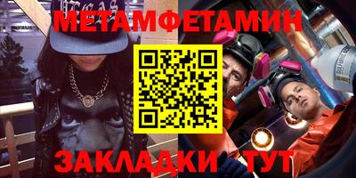 шишки Комсомольск-на-Амуре