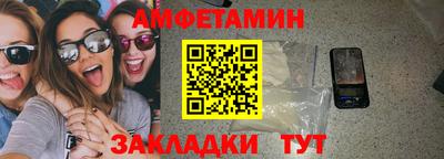 шишки Комсомольск-на-Амуре