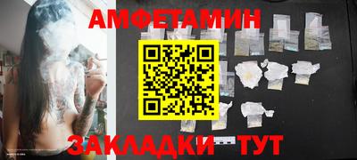 соль курить ск Коммунар