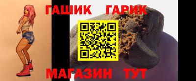 соль курить ск Коммунар