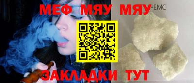 кристаллы Краснодар