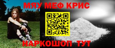 соль курить ск Коммунар