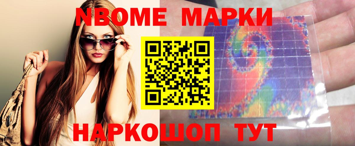 Лсд 25 экстази кислота  Вход с VPN  Красноармейск  ЛСД экстази кислота 