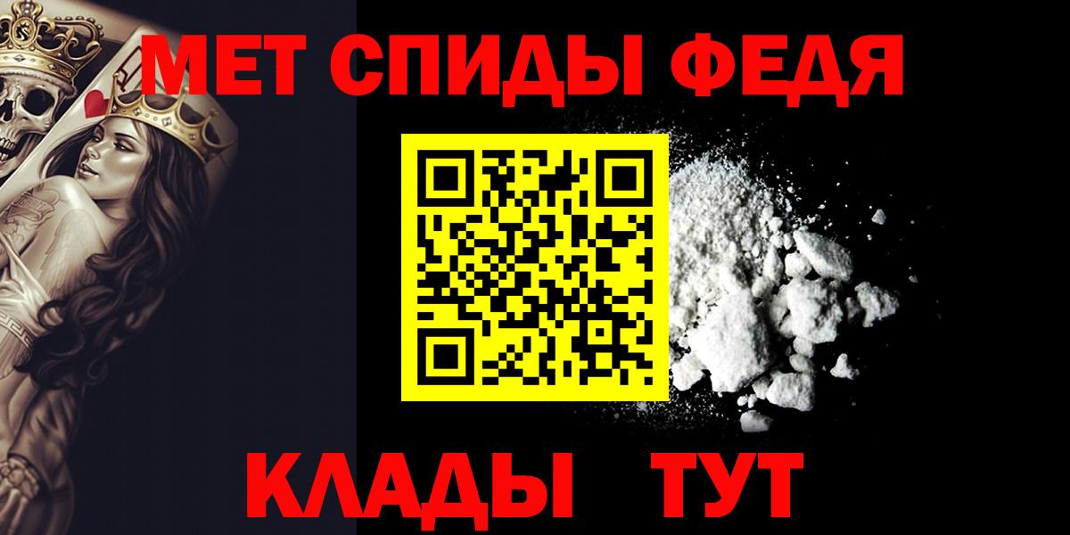 МЕТАМФЕТАМИН Methamphetamine  Вход с VPN  Метамфетамин  МЕТАМФЕТАМИН Methamphetamine  Красноармейск 