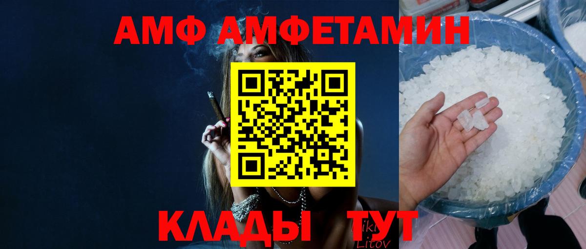 Метамфетамин Methamphetamine Красноармейск