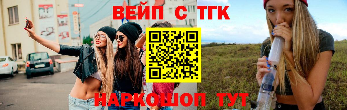 Дистиллят ТГК гашишное масло Красноармейск