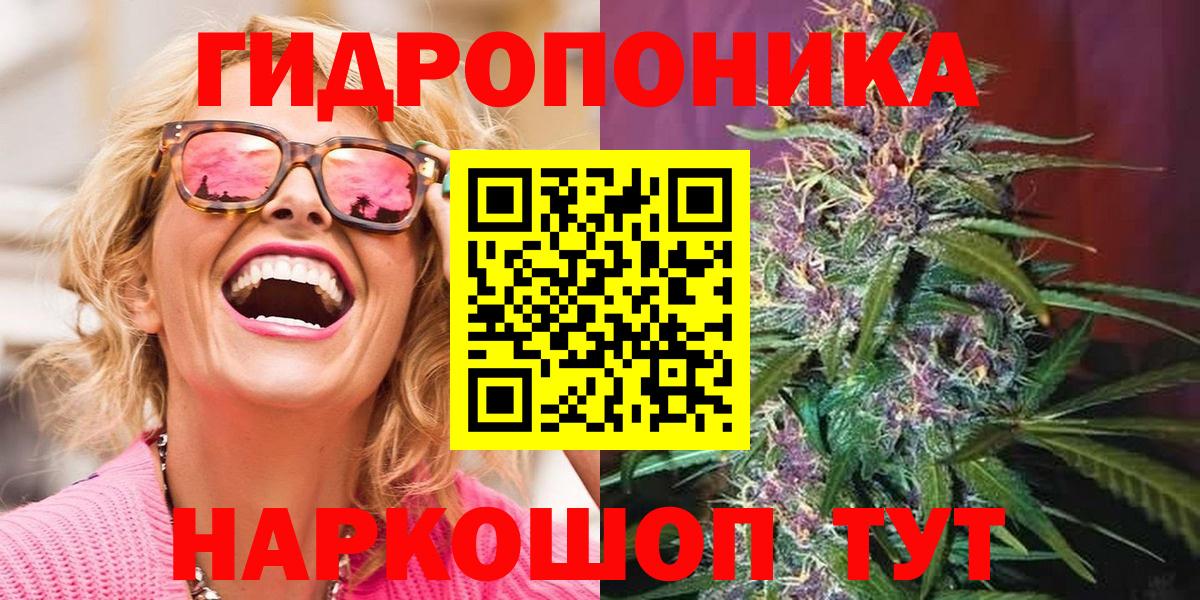 Канабис VHQ Красноармейск